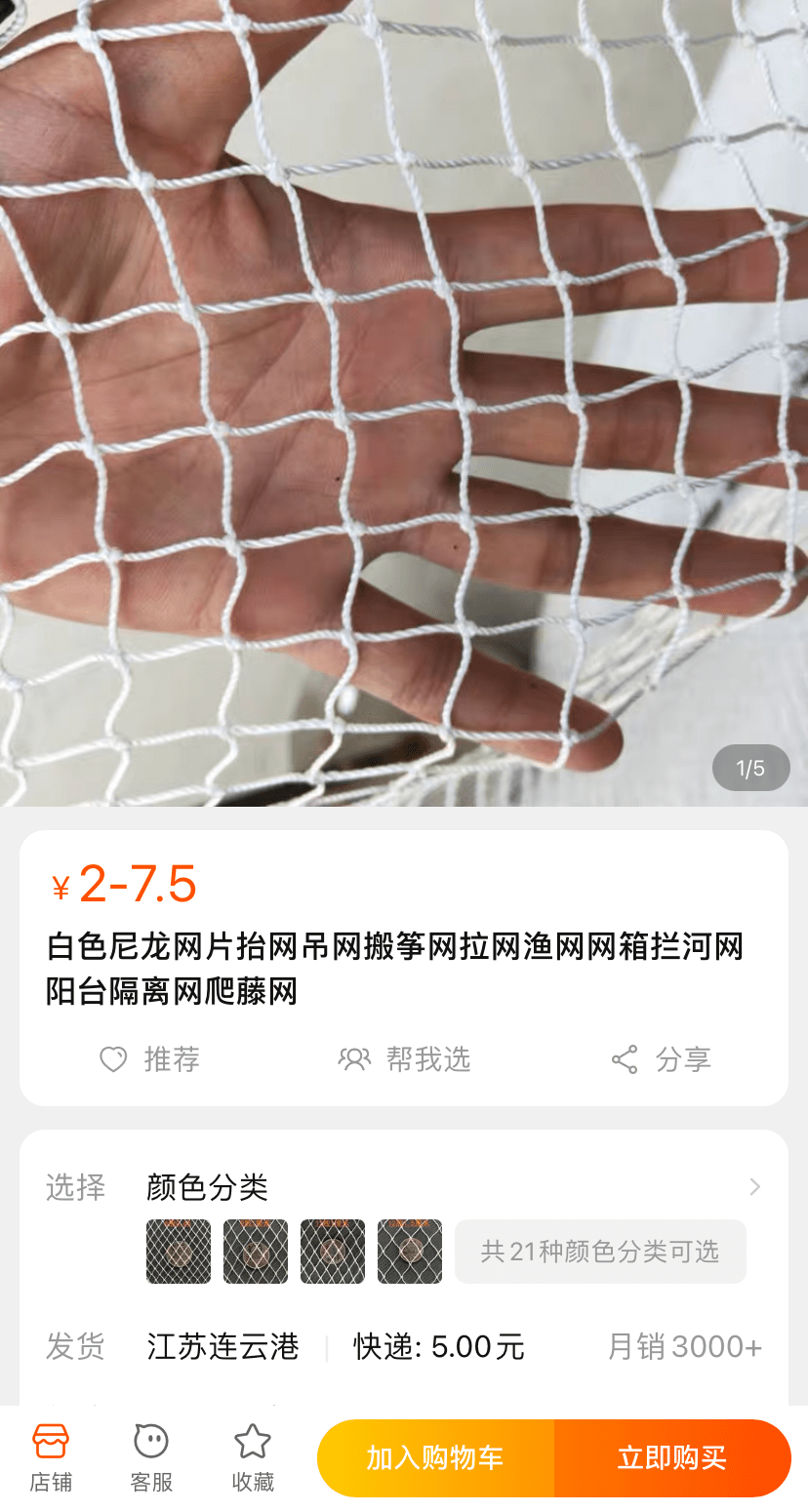 假发|千万别搜这些网购省钱关键词，东西便宜十几倍！