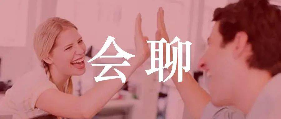 怎么变成一个开放的人 7caf8f01fd28439bbf2ffdd108743ed8.jpeg