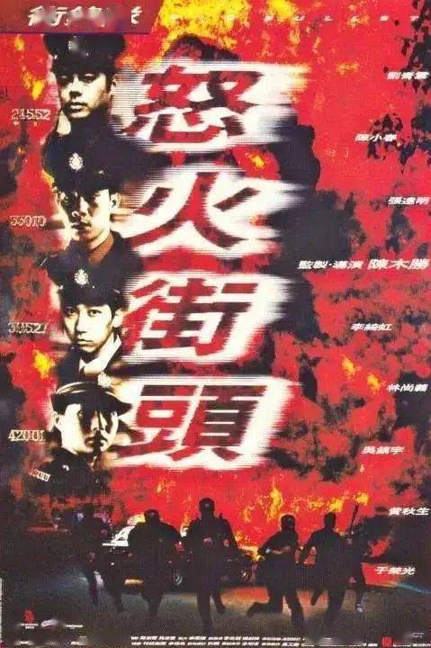 杜琪峰|那个弄哭谢霆锋的导演，走了