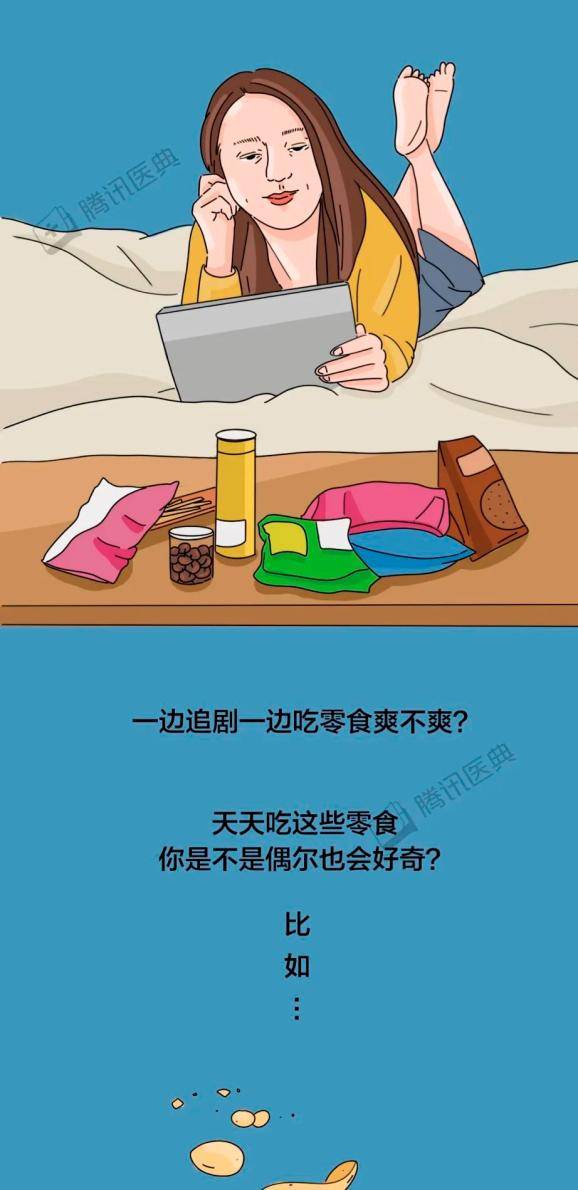 韓冬梅|方便面為什么是彎的？5個食物冷知識，很多人不知道