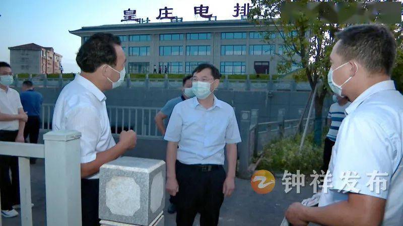 杨孟富强调 始终把人民群众生命安全放在首位 做足各
