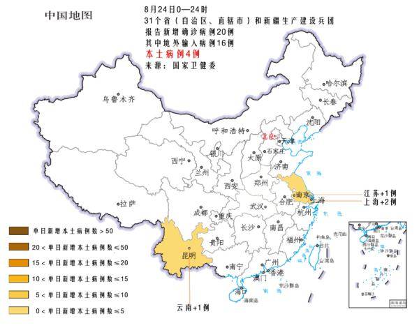 疫情|昨日本土新增确诊4例！中秋、十一能出游吗......