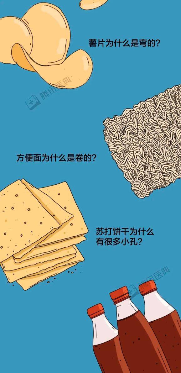 韓冬梅|方便面為什么是彎的？5個食物冷知識，很多人不知道