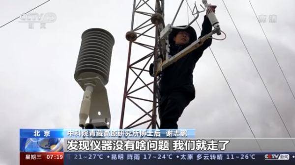 大气|不容易！为了破译青藏高原气候密码 他们拼了35年