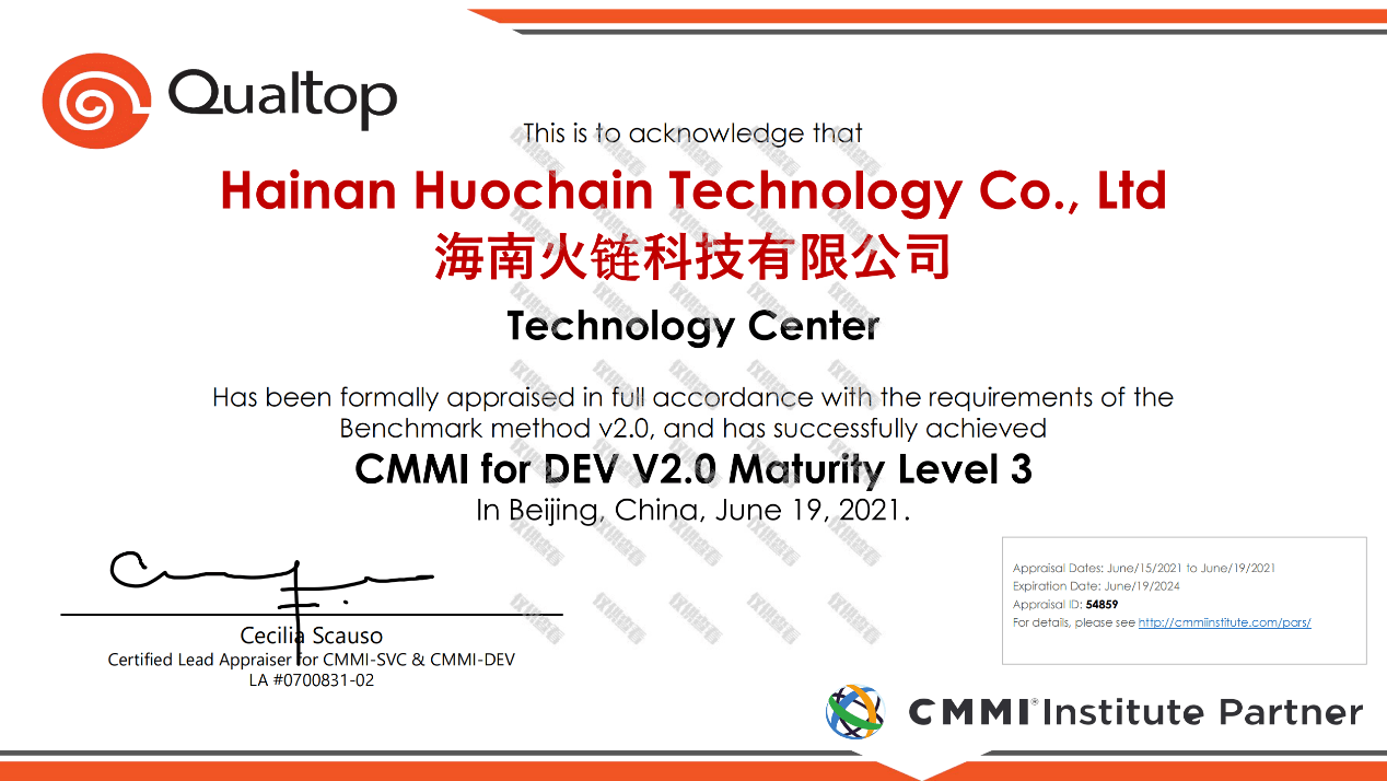 软件|火链科技成功通过CMMI3级认证 研发能力获国际认可