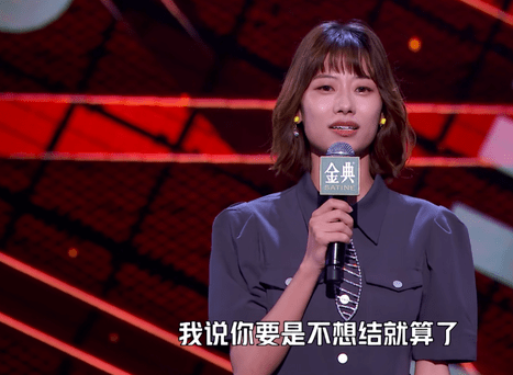 脱口秀大会4被宁静吐槽不好笑赵晓卉早早被淘汰