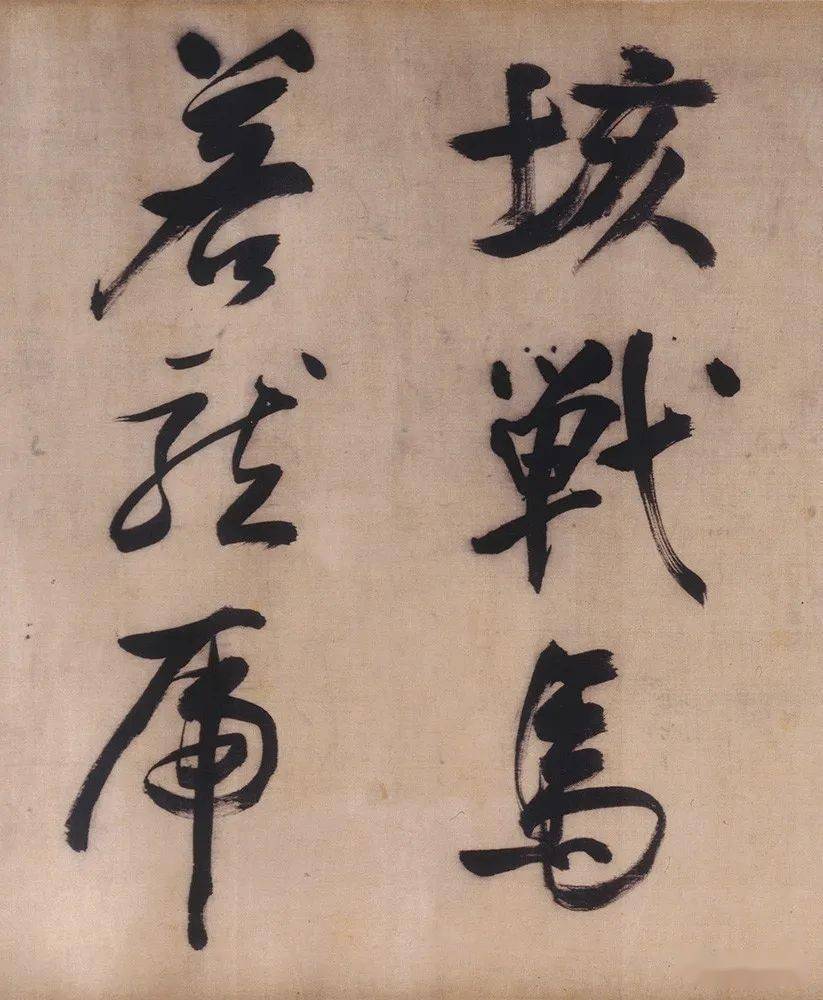 明董其昌行书临颜真卿裴将军诗卷