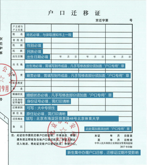 2023牡丹江师范学院研究生院_郭婷婷 牡丹江师范_牡丹江师范朝鲜语贴吧