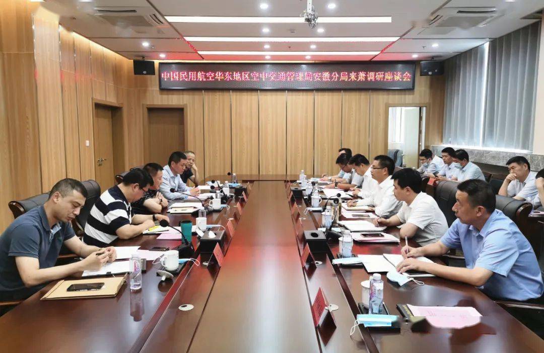 萧县通用机场真的要来了!