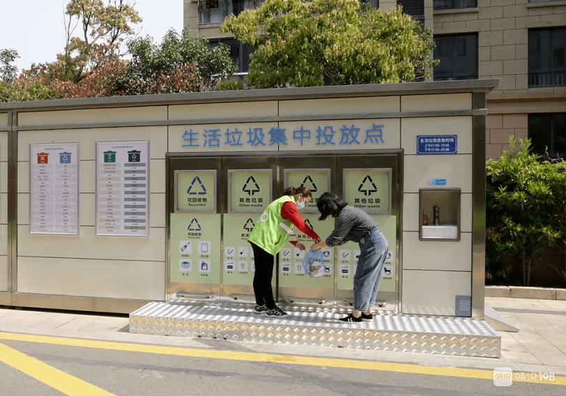 动真格了垃圾分类管理不到位舟山一小区物业被罚