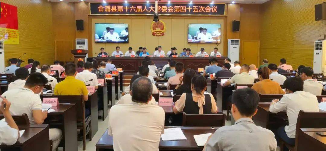 85后!白银冰任合浦县人民政府副县长,代县长