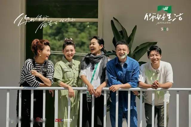 油漆|顶级天团一出手，8月国综都黯然失色