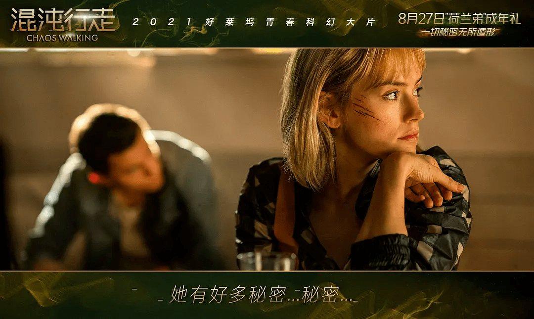 托德·赫维特|由内而外！这片把荷兰弟“扒了精光”！