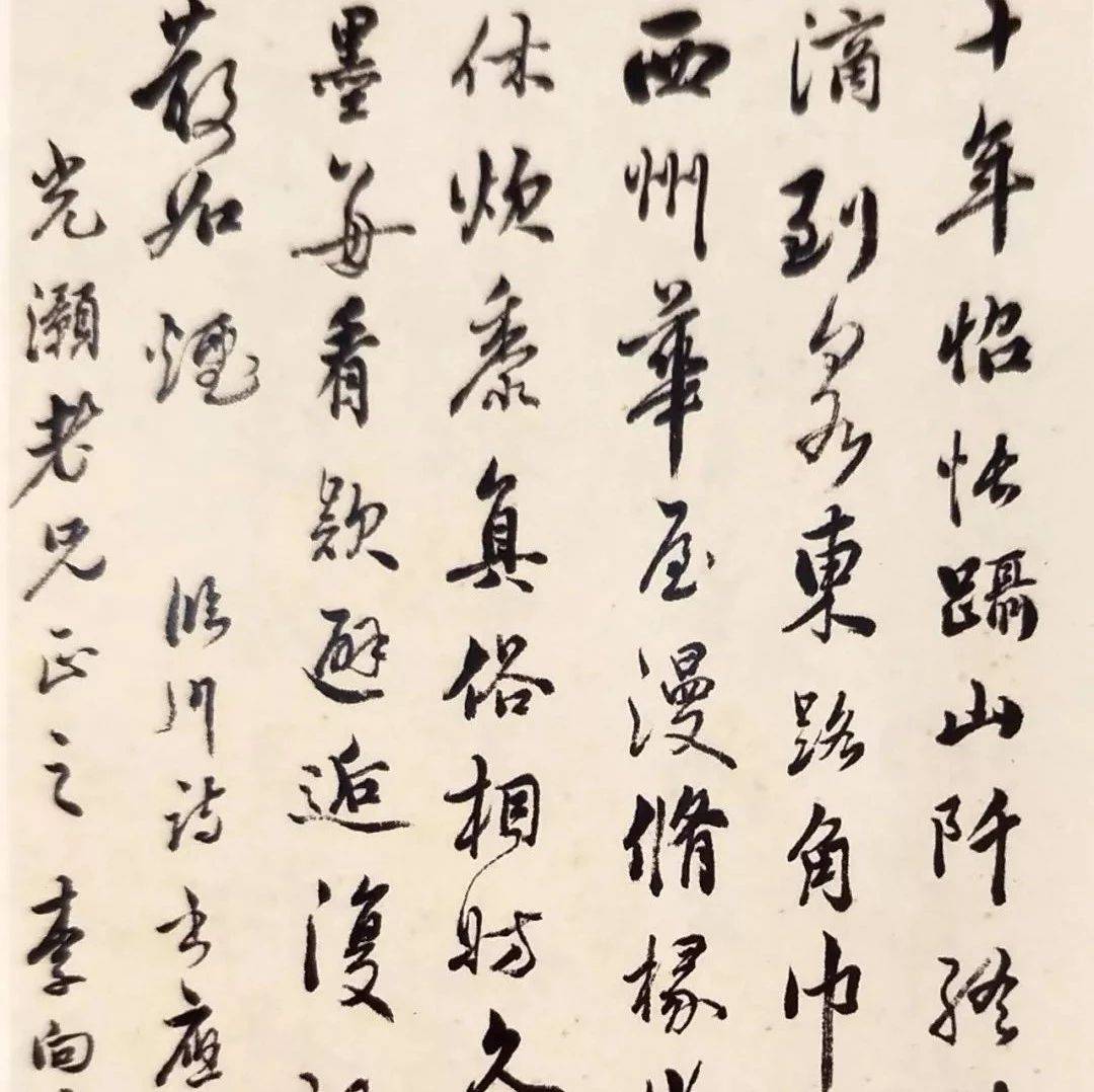 名家题词书法作品_河南省