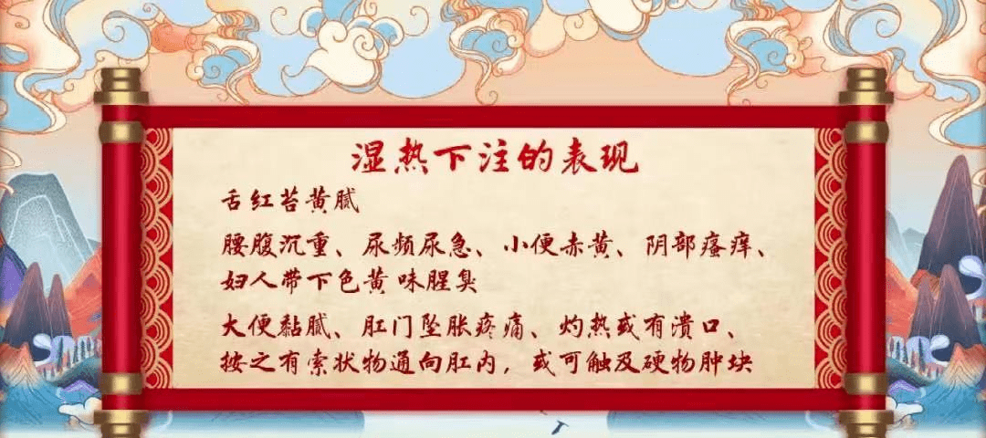 三个因素,让湿热越积越多