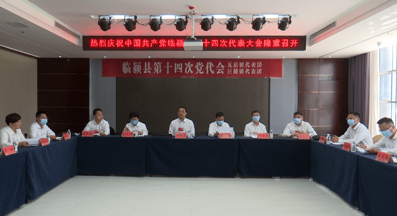 县领导常国庆,丁二勇,黄卫平,刘守功,洪建芳,陈召辉,吴高岭,石建甫