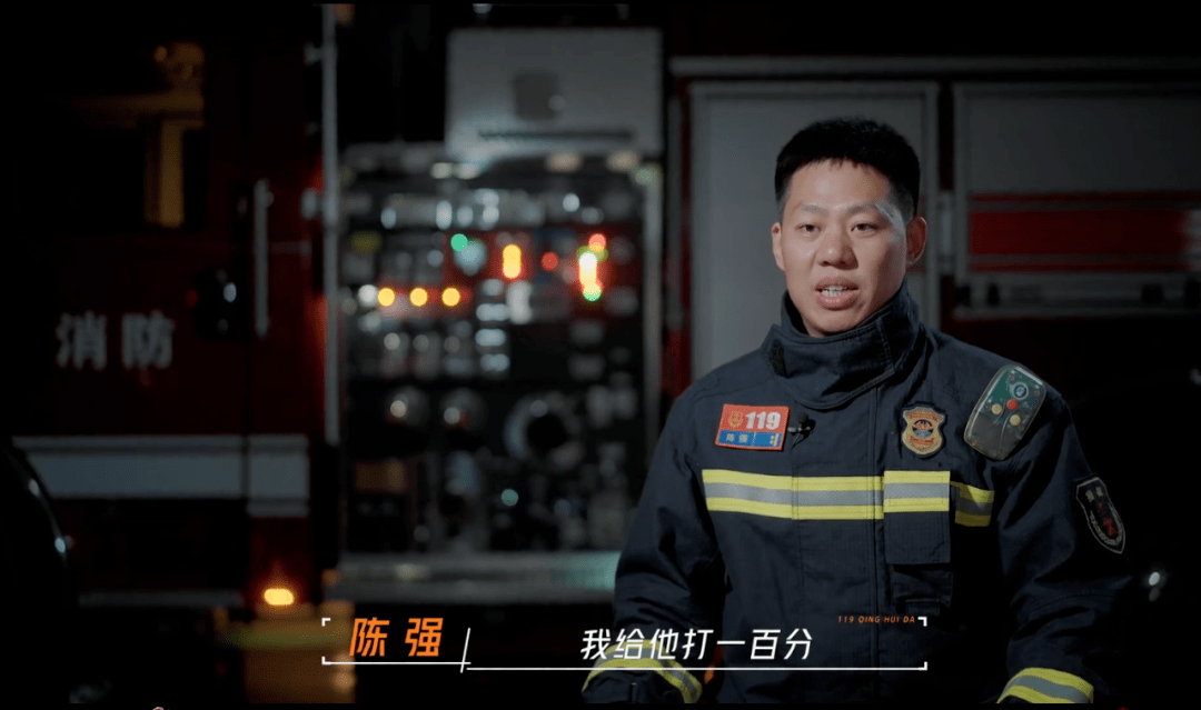 少年强|哈尔滨消防员秒变夸夸团!