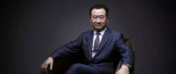 王健林,大翻身!_万达