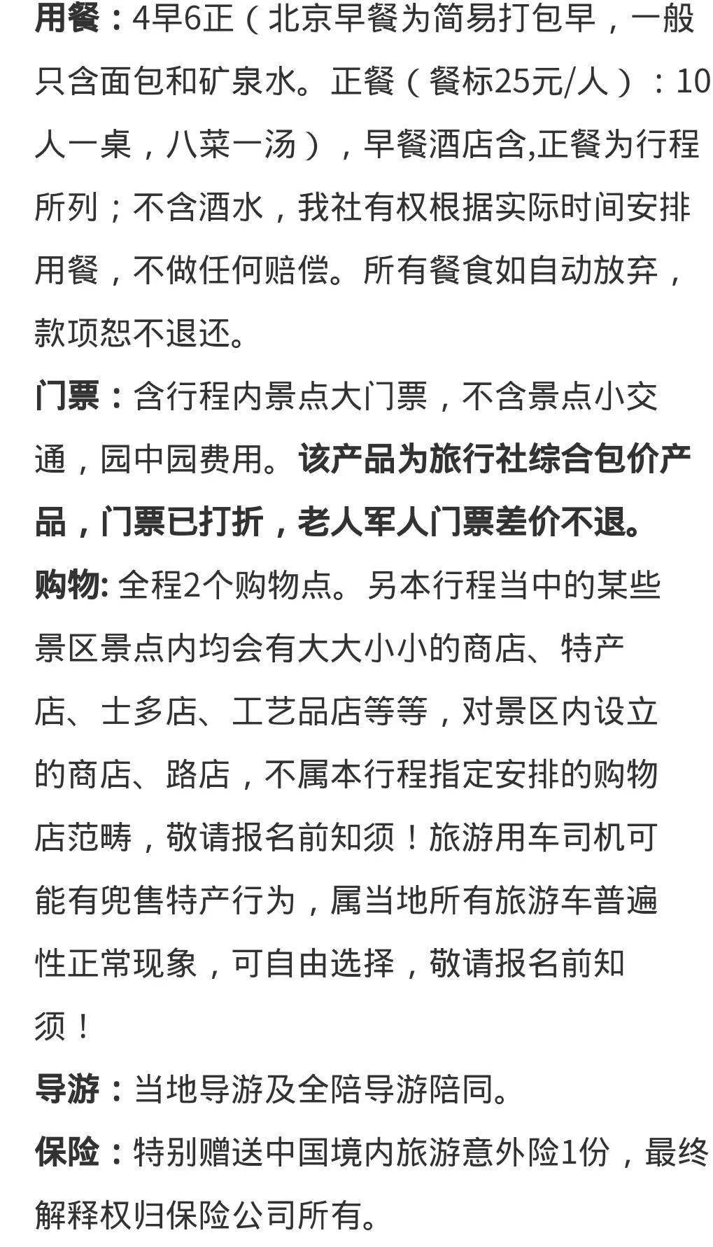 双飞简谱_何润东双飞简谱(3)