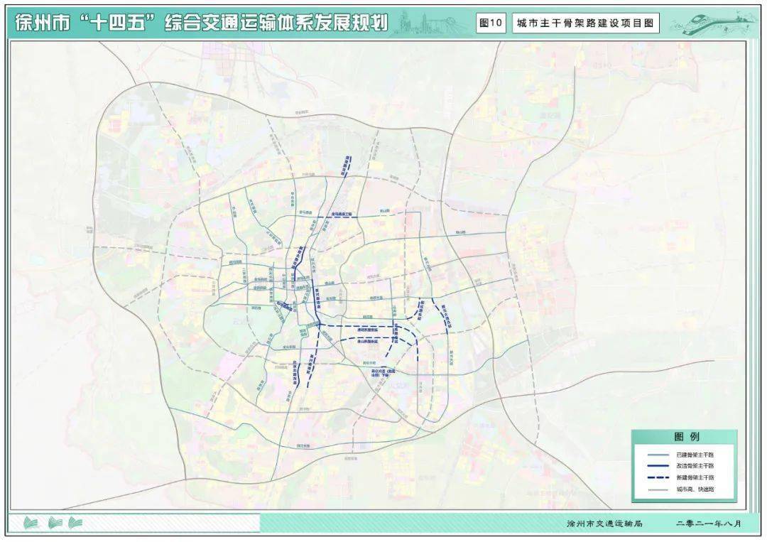 新建高铁九里站,贾汪西站!徐州十四五交通规划发布,s1,s4有新动态!