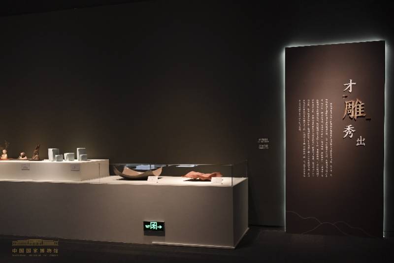 展厅|270件优秀工艺美术作品完美诠释“知者创物”