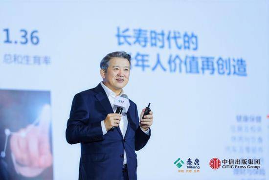 大变局|站在长寿时代十字路口：个人、企业面临的挑战与新机遇