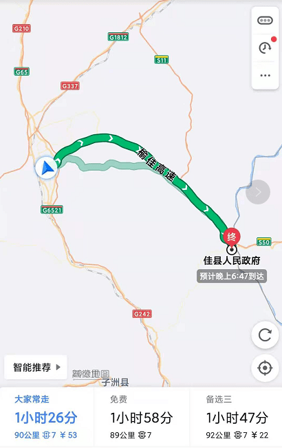 榆林城区人口有多少_榆林市共有多少人口