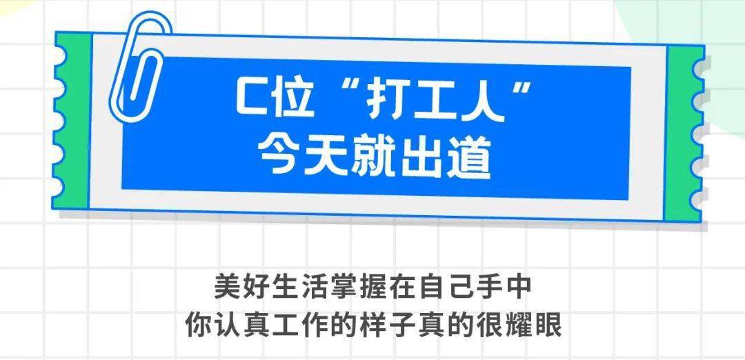 杭州人招聘_事业编制 杭州事业单位招聘40人(3)