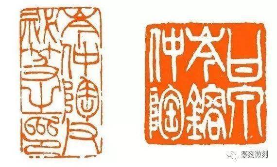 及字的小篆 dd225355e5e34f1bb4101416cc4f4a39.jpeg