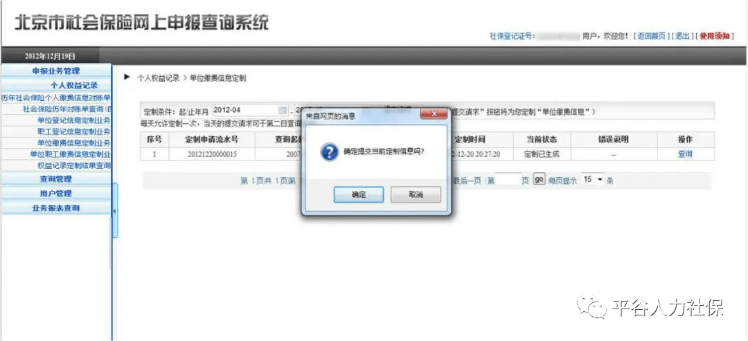 fa780c44059246dc88792d55c4aff8ea.png