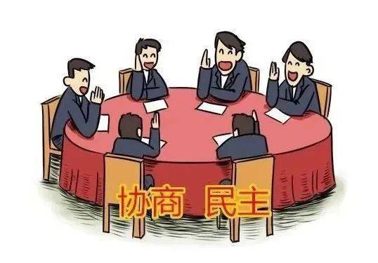 社工课堂关于集体协商那些事