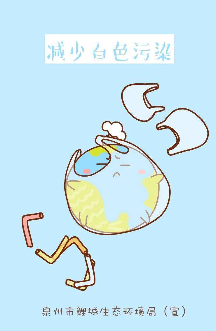 全国低碳日一组鲤小宝原创漫画带你走进低碳生活