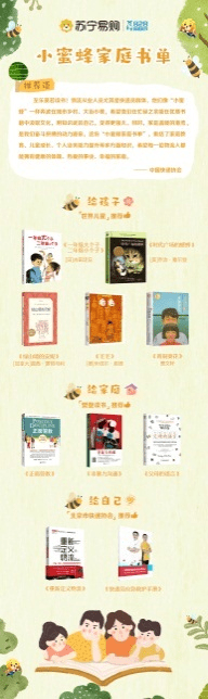 小蜜蜂的知识记录卡 小蜜蜂知识记录卡怎么做