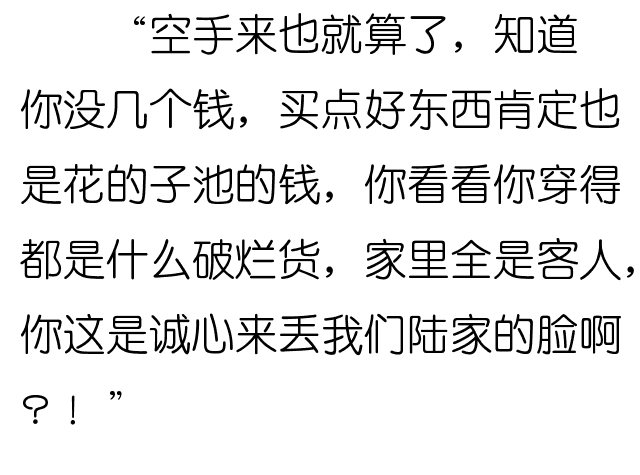 校花的简谱_校花美女(2)