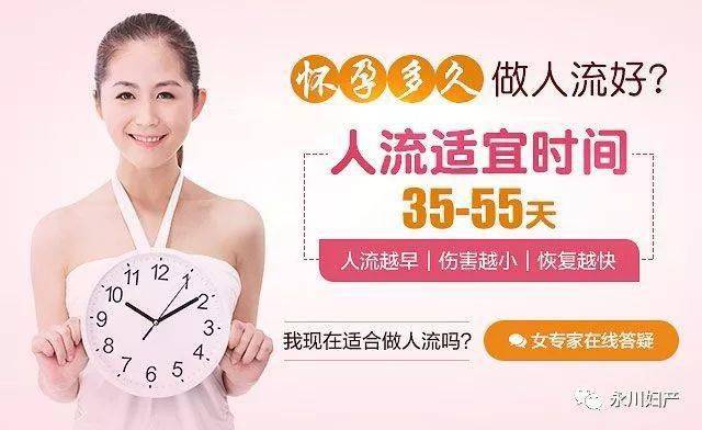 女性怀孕多久不来月经 4bf54b94aecd4fc5af3efea593988537.jpeg