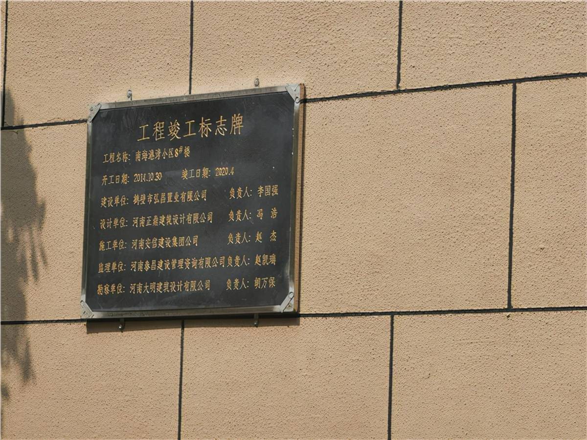 鹤壁一小区交房8年仍没自来水消防栓成摆设居民直呼不如农村
