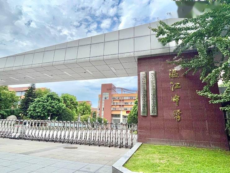 1号地块东邻成实外,3号地块以东600米便是温江中学,西南500米则是光华