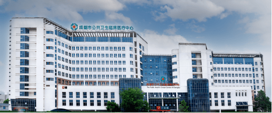 成都市公共卫生临床医疗中心常态坚守第一战场守住这座城市的烟火气