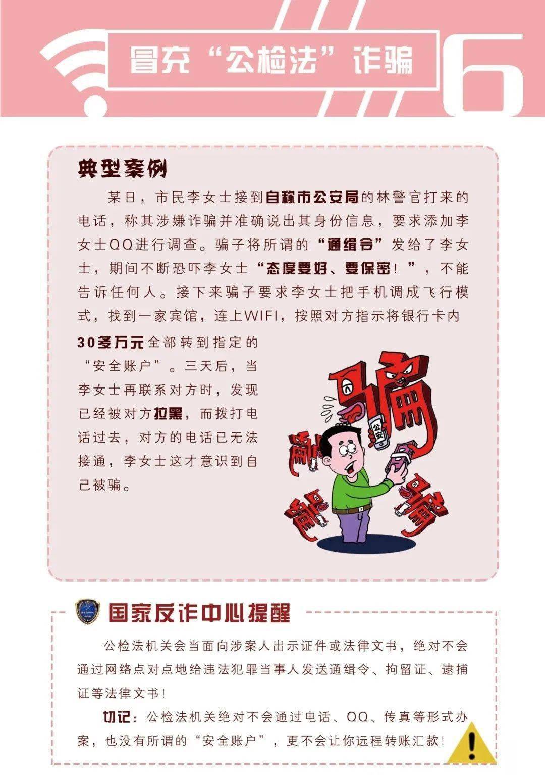 反什么获安成语_成语故事简笔画(4)