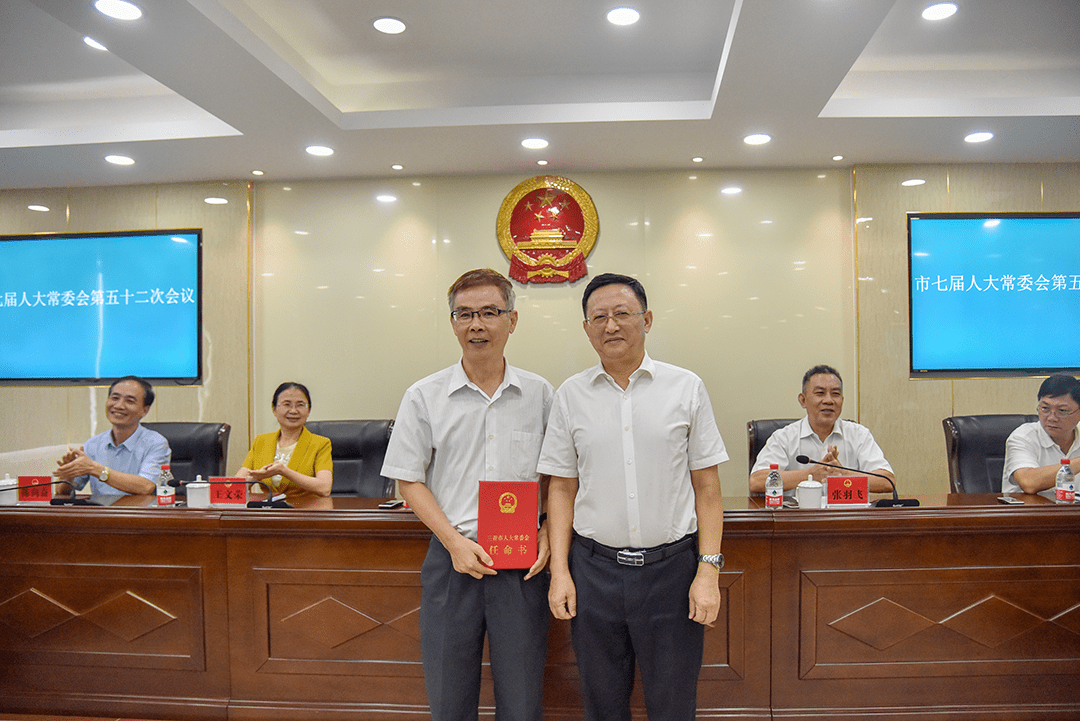 决定任命贾文涛为三亚市人民政府副市长