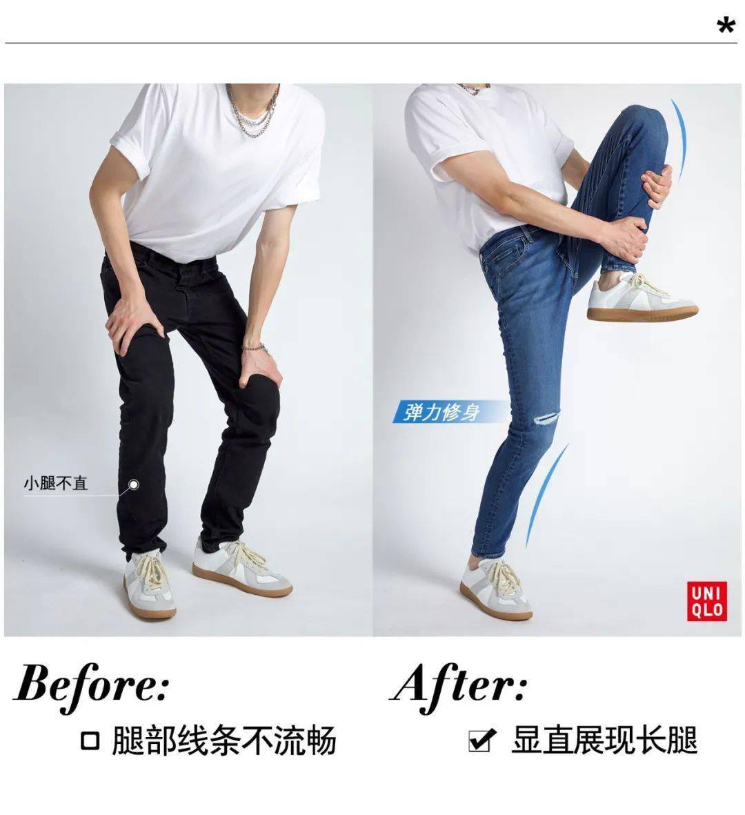 设计|效果堪比换腿的“神裤”,我帮你找到了!