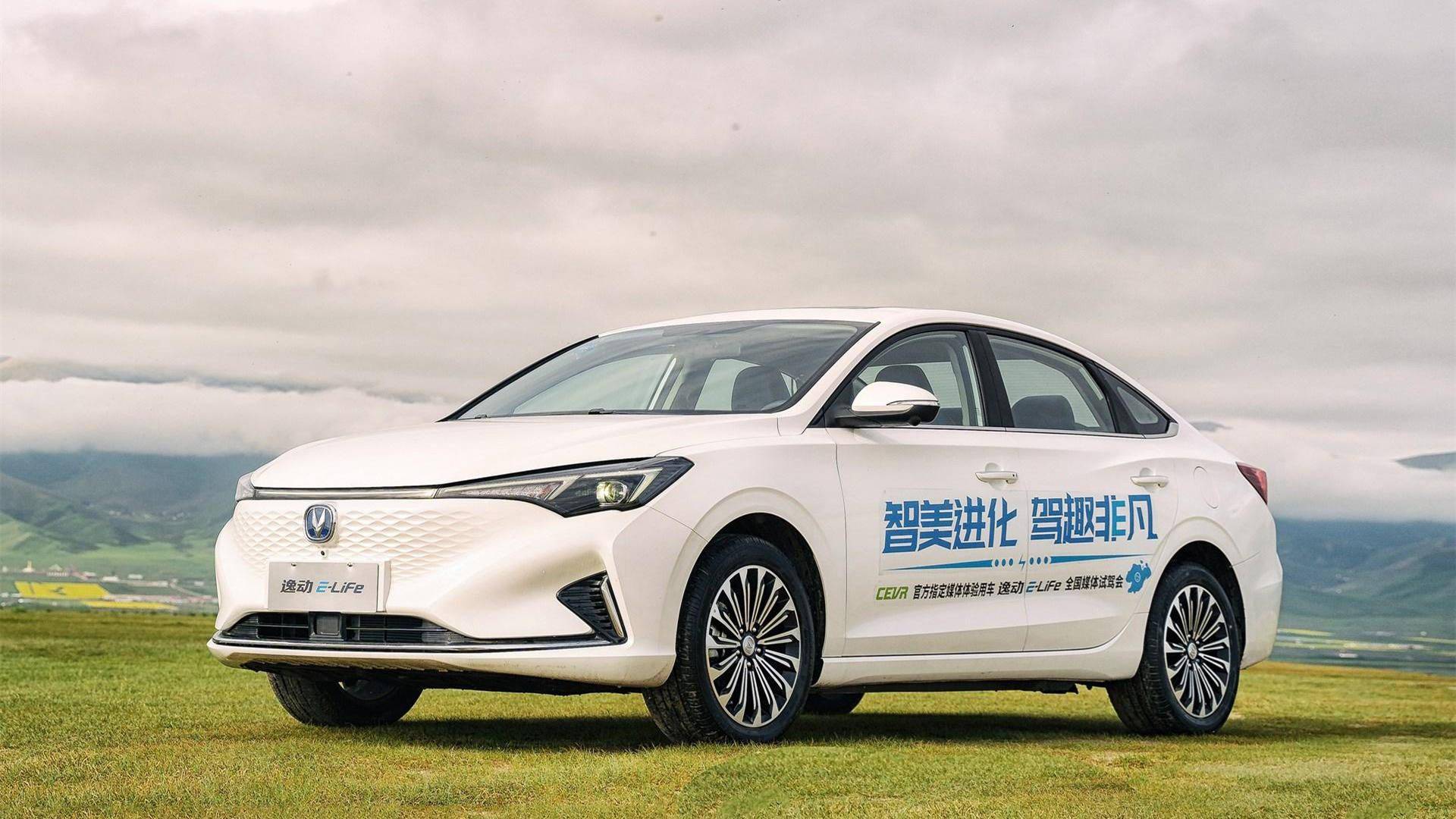 有朋友说聊聊长安逸动新能源,也就是长安逸动的ev版本.