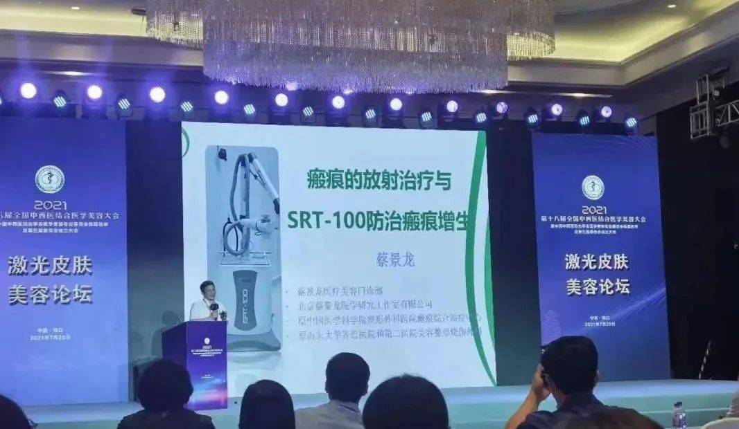 昆明|疤痕名医莅昆义诊，治疤利器入驻春城！专家亲诊名额抢约中……