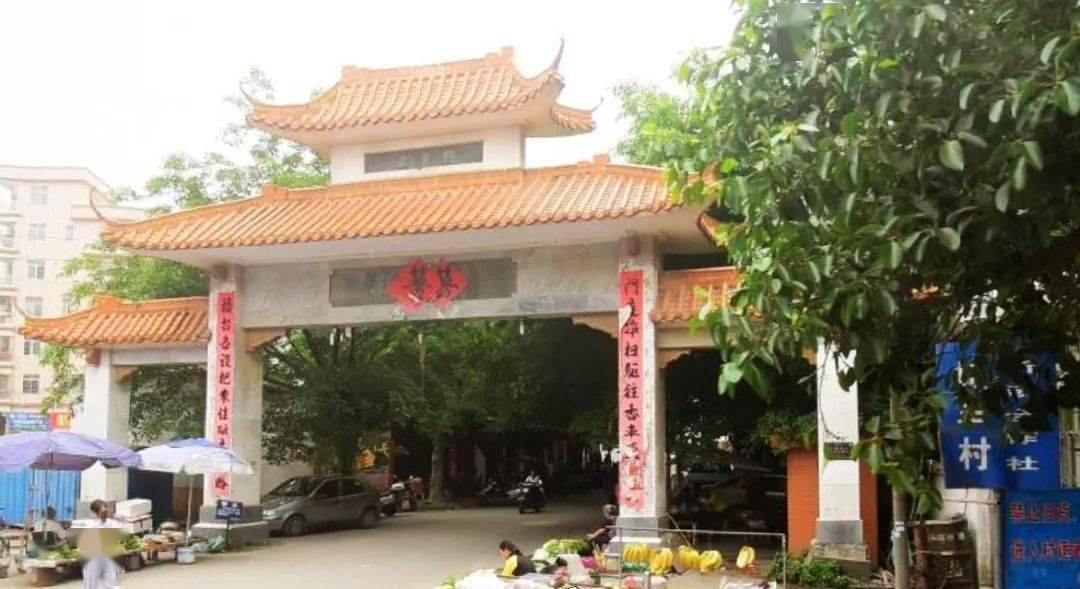 当时公告信息显示,改造范围内城丰村新汤经济合作社户籍人口约560人