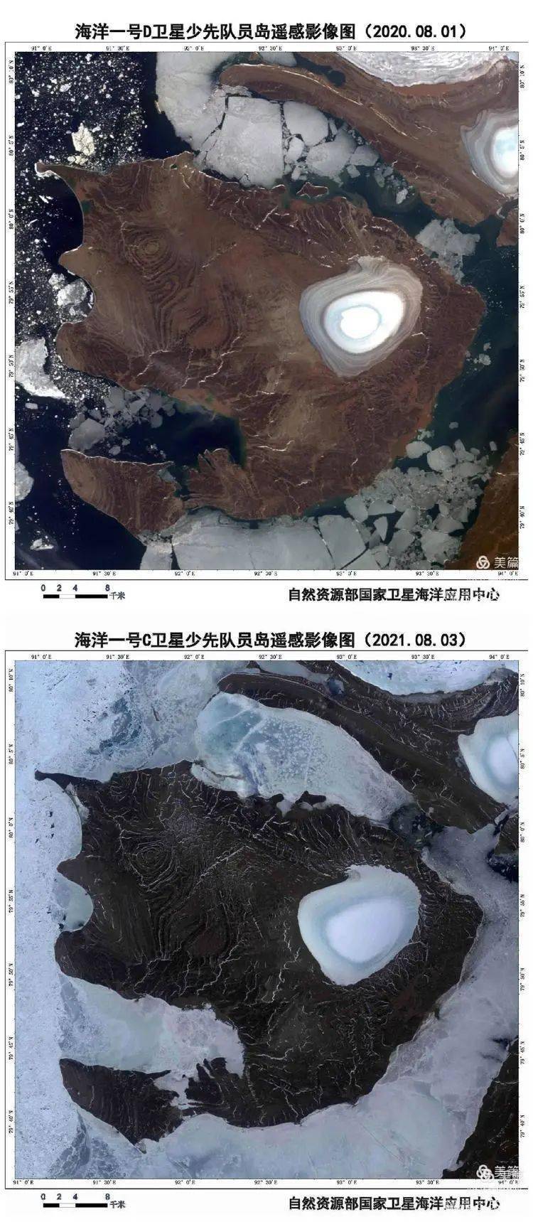 北极卫星地图图片