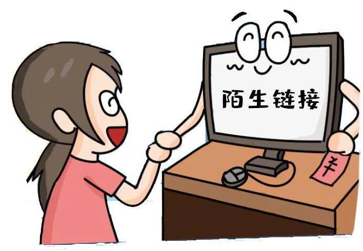 如何给人发链接 e95a7aa5fed142ab884ad3233acfe4e5.jpeg