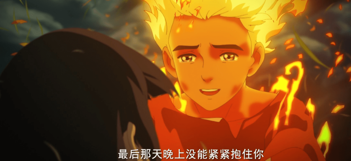 耽改流量密码大鱼海棠2走双男主线湫摆脱了椿迎来好兄弟