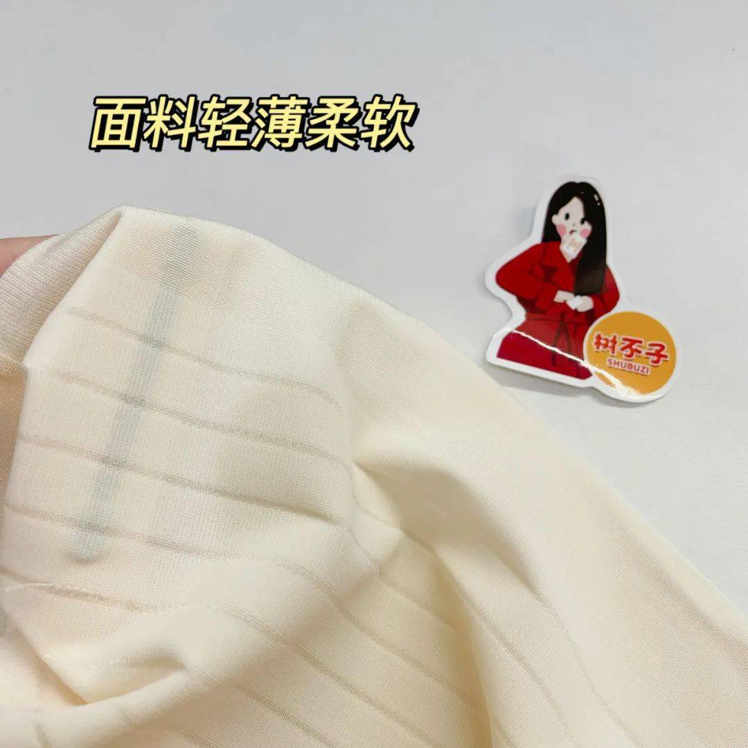 面料|1秒收腹细腰的魔术裤,显瘦10斤,堪比“抽脂”!