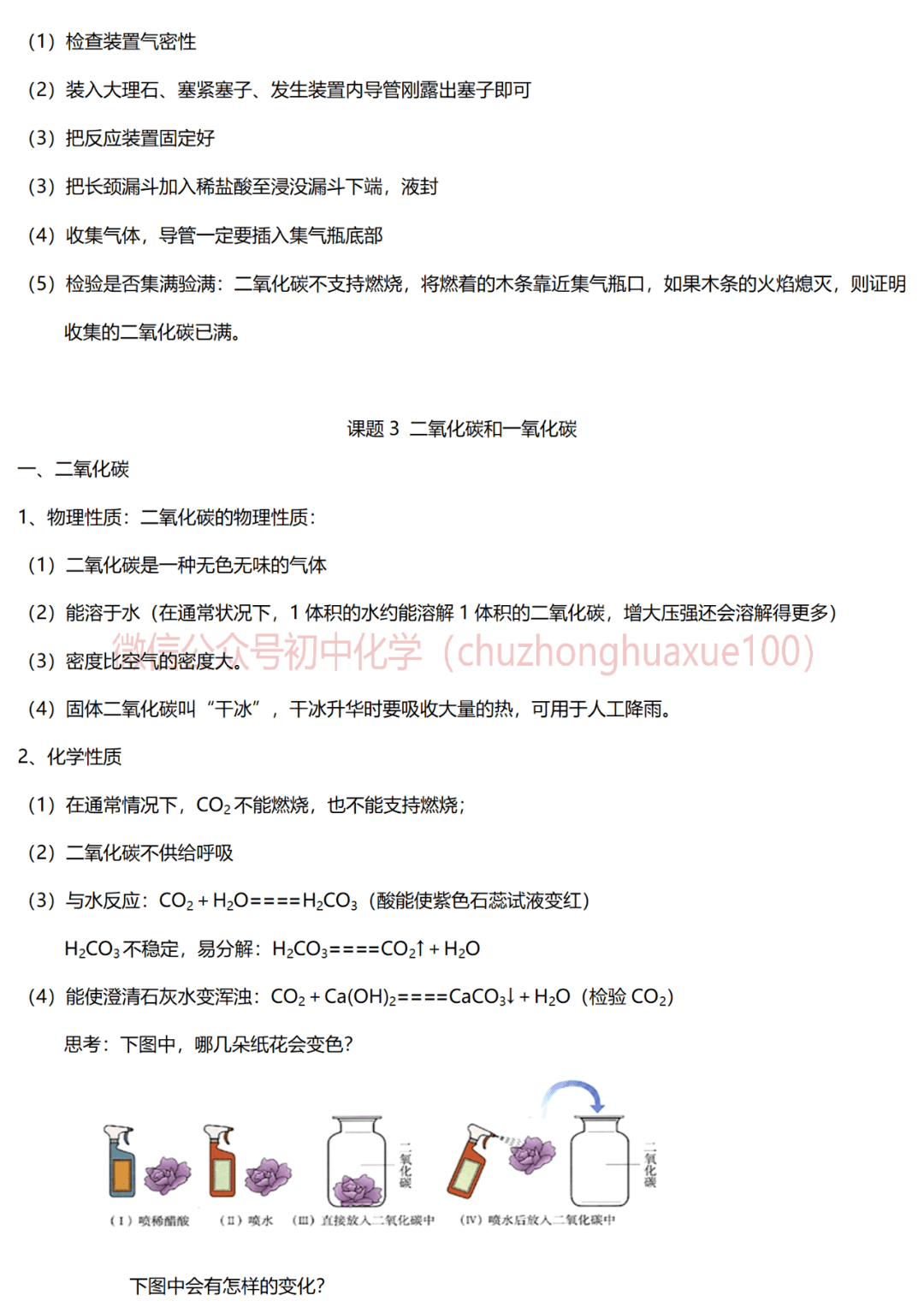 17c9ea4b16f743dea46589e269a0d0ed.png