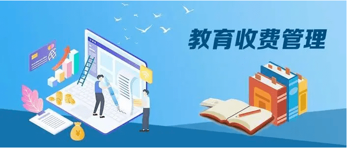 教育资讯市教育局召开加强教育乱收费治理工作会议